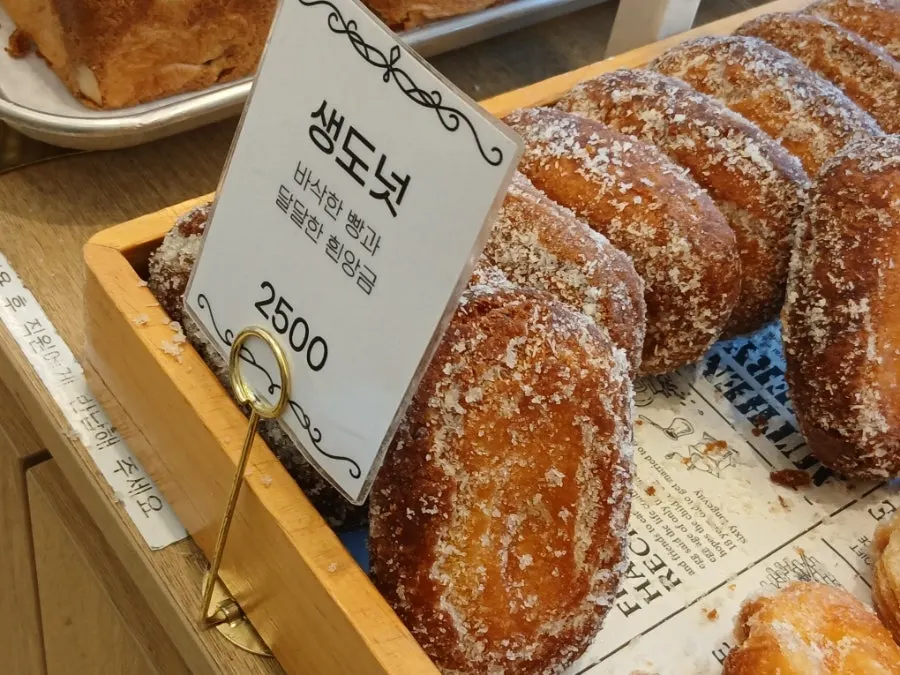 A piece of bread from Tomoru Bakery