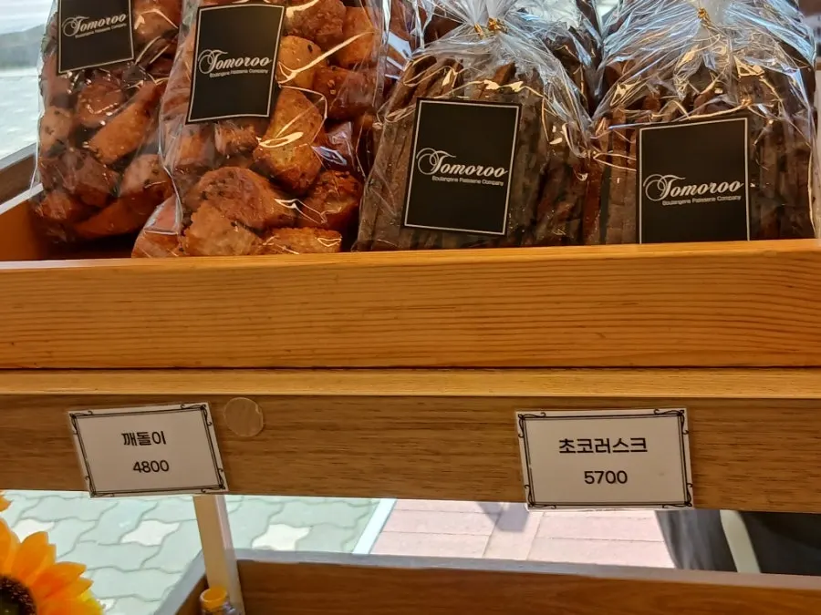 Display of breads to try next time