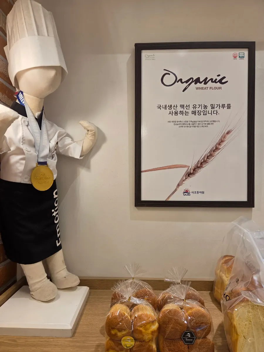 빵 만드는 과정이 보이는 오픈 키친