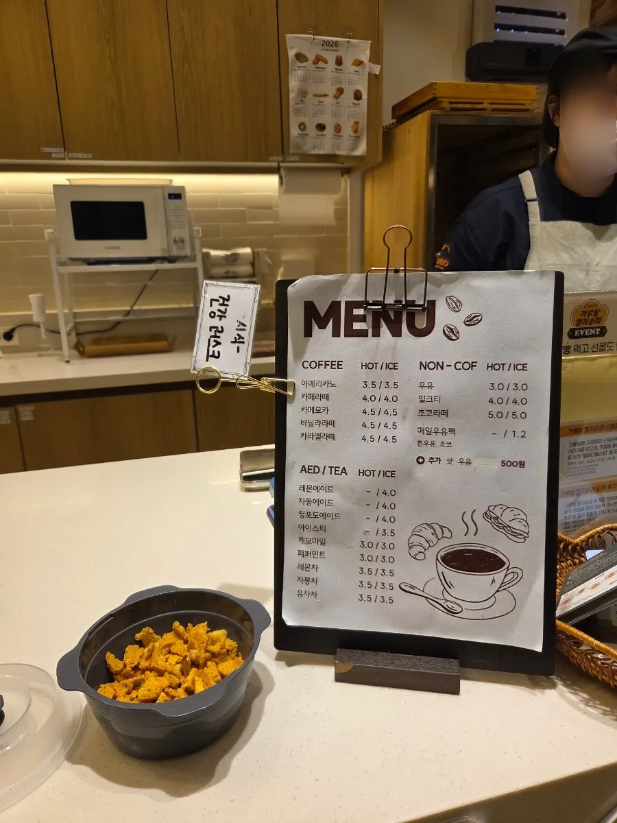 테이블에 세팅한 우유와 피자빵