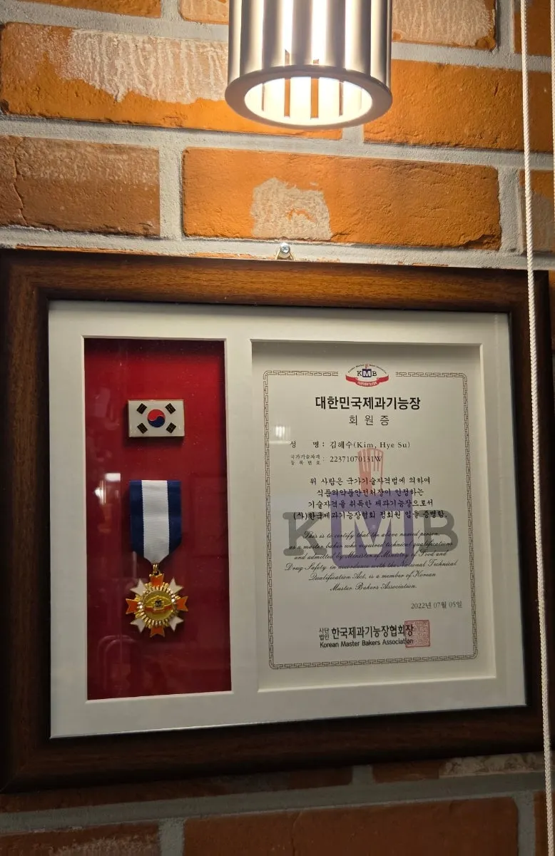 저온 숙성해 구운 쿠키 여러 종