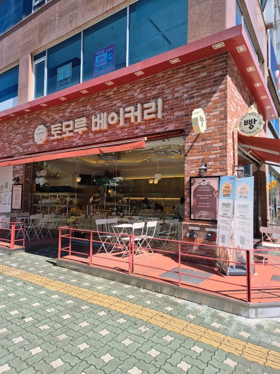Exterior of Tomoru Bakery with its red-brick facade