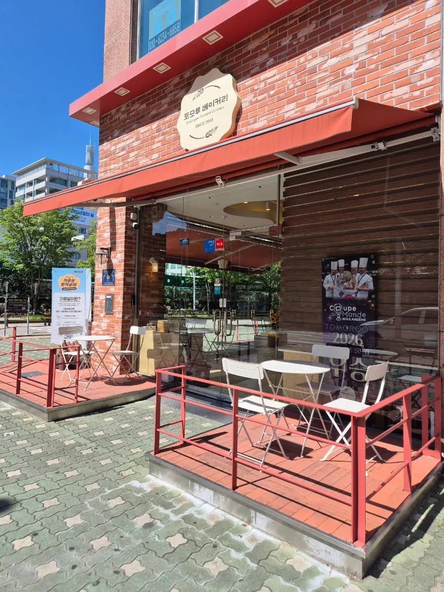 Entrance to Tomoru Bakery near Songdo Central Park