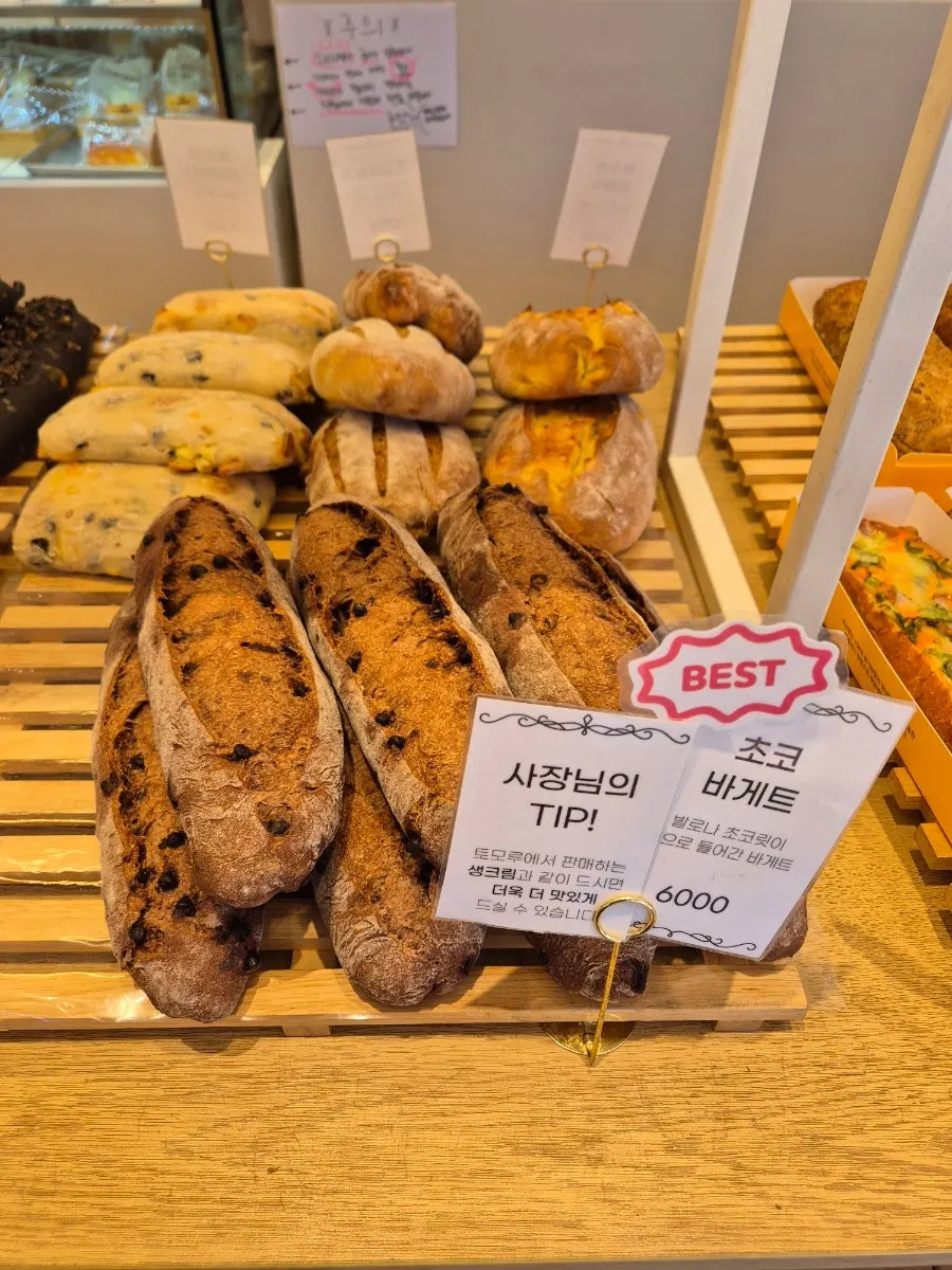 Bakery breads arranged by type