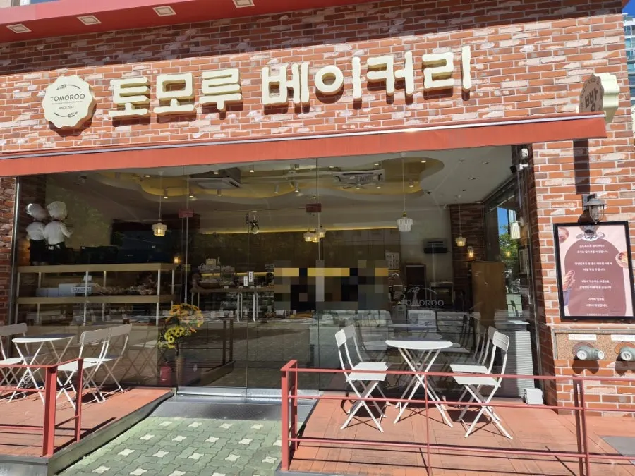 송도토모루베이커리 테라스 좌석