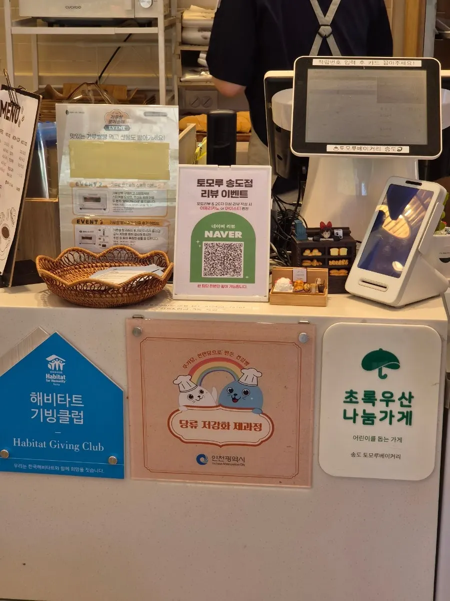 송도토모루베이커리 빵 만드는 작업 공간