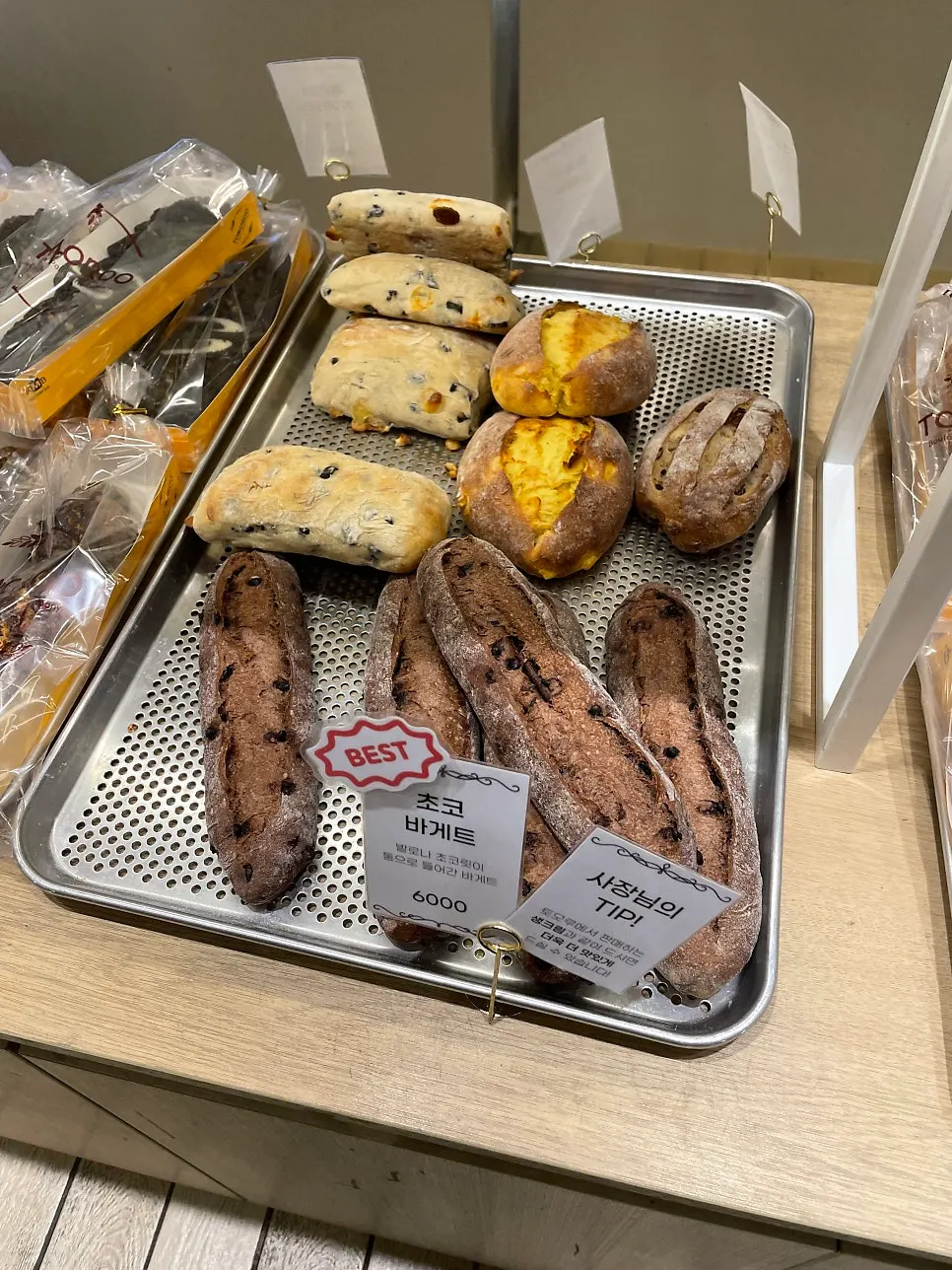 Bread display with names and descriptions