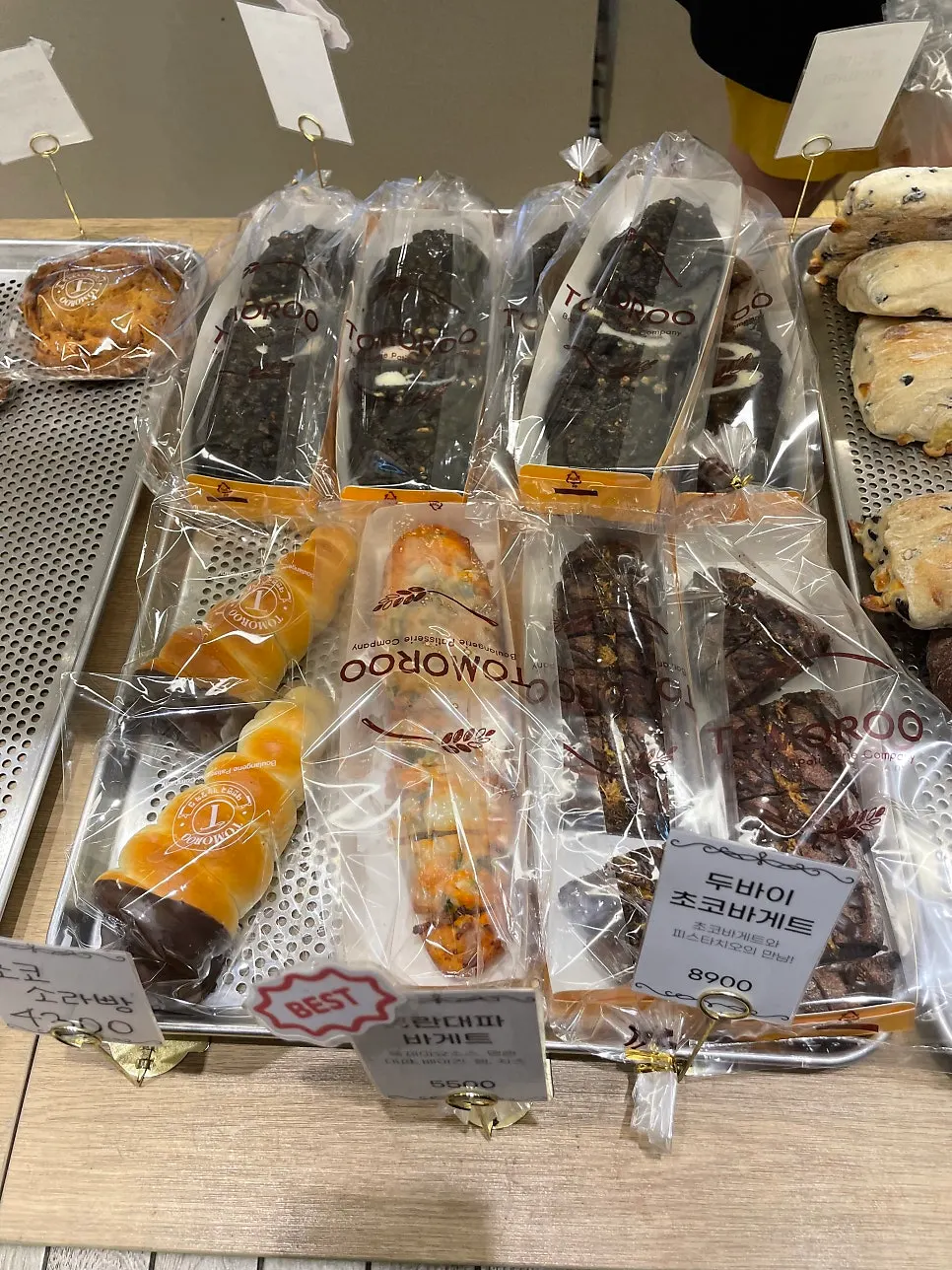 Bread lined up at Tomoru Bakery