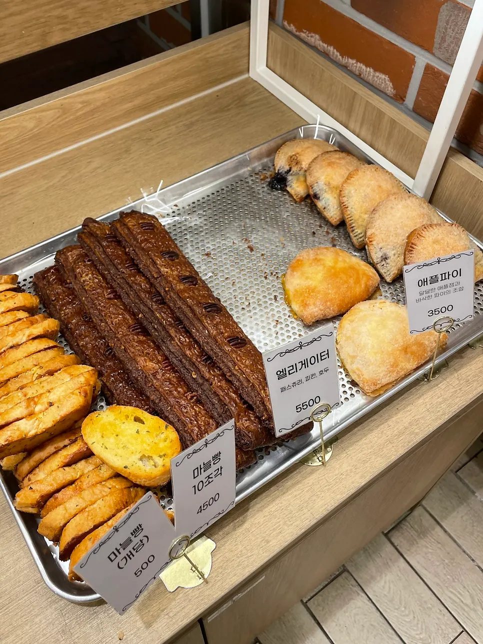 Bakery section displaying meal breads