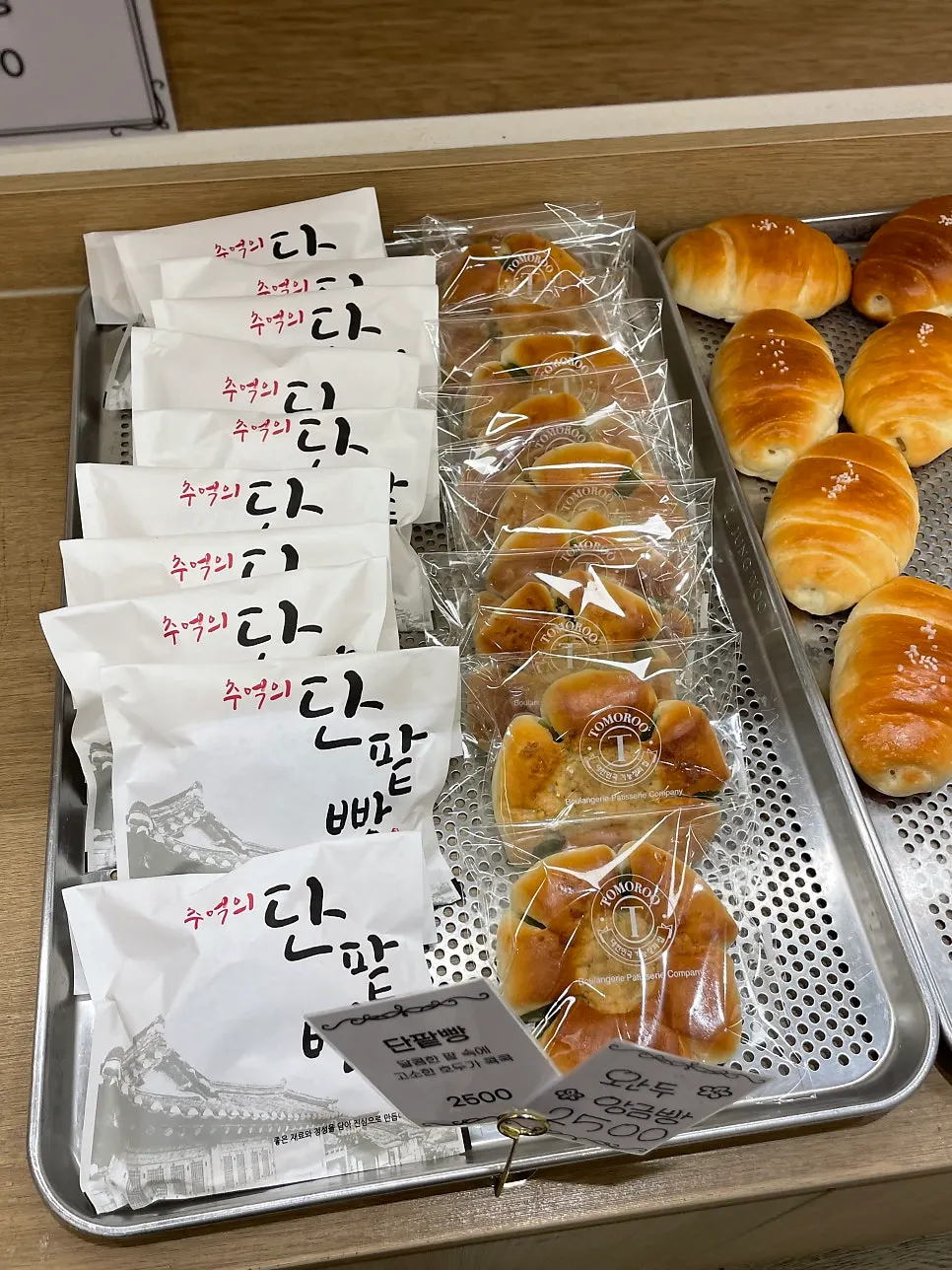 Display of dessert breads and pies
