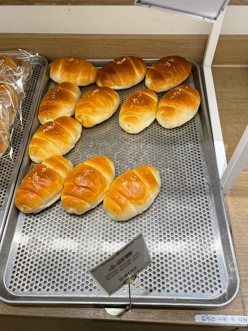 Display space with baked cookies