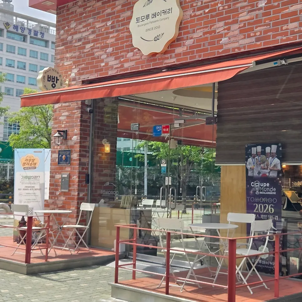 Exterior of Tomoru Bakery near Songdo's Triple Street
