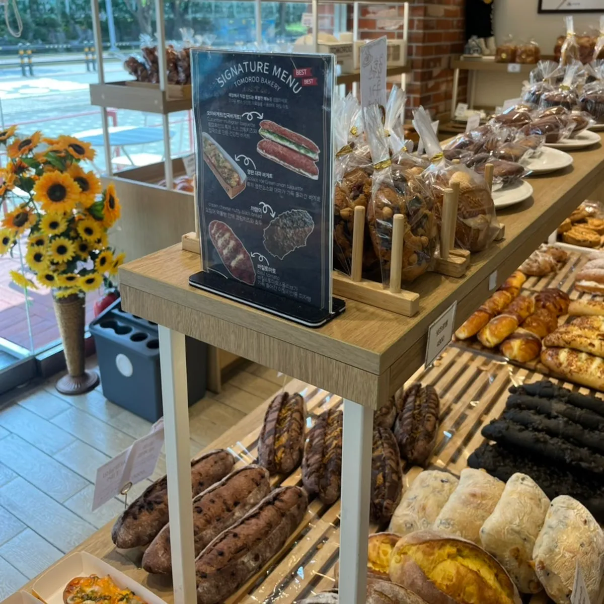 The three kinds of bread purchased