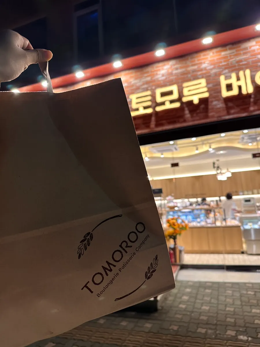 포장해 집으로 가져온 토모루베이커리 빵 봉투
