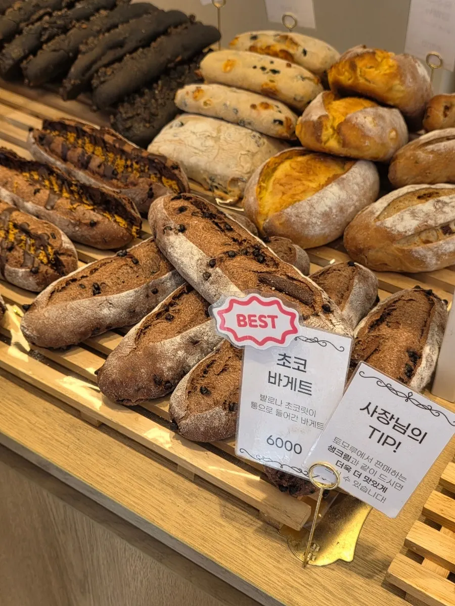 베스트 메뉴 소개 안내판