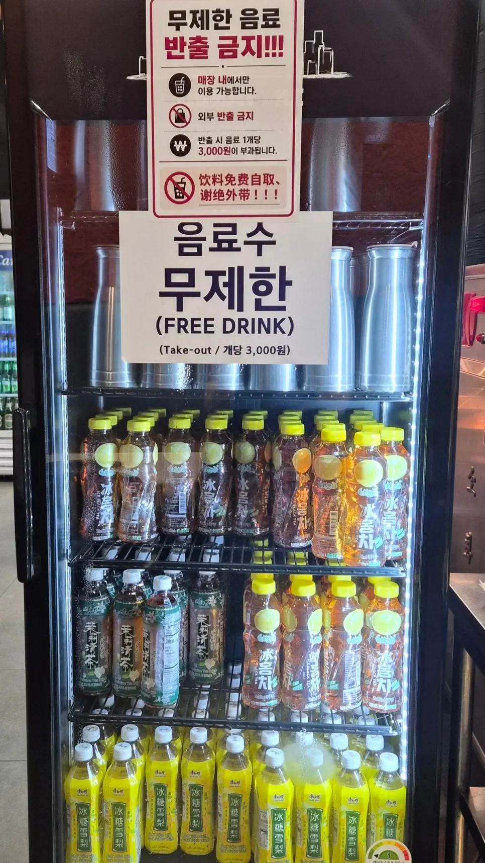 셀프바 야채와 버섯 코너