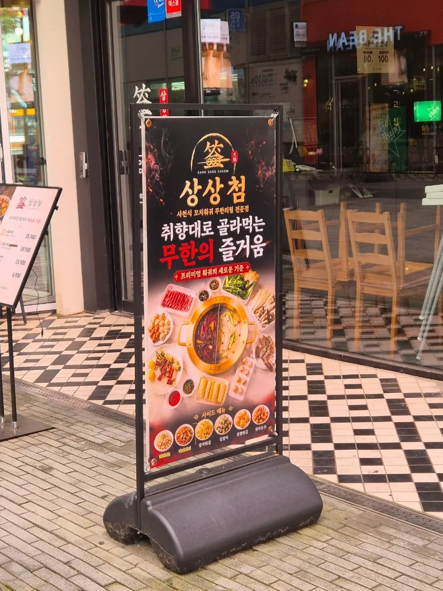 Clean, well-kept all-you-can-eat self-serve bar