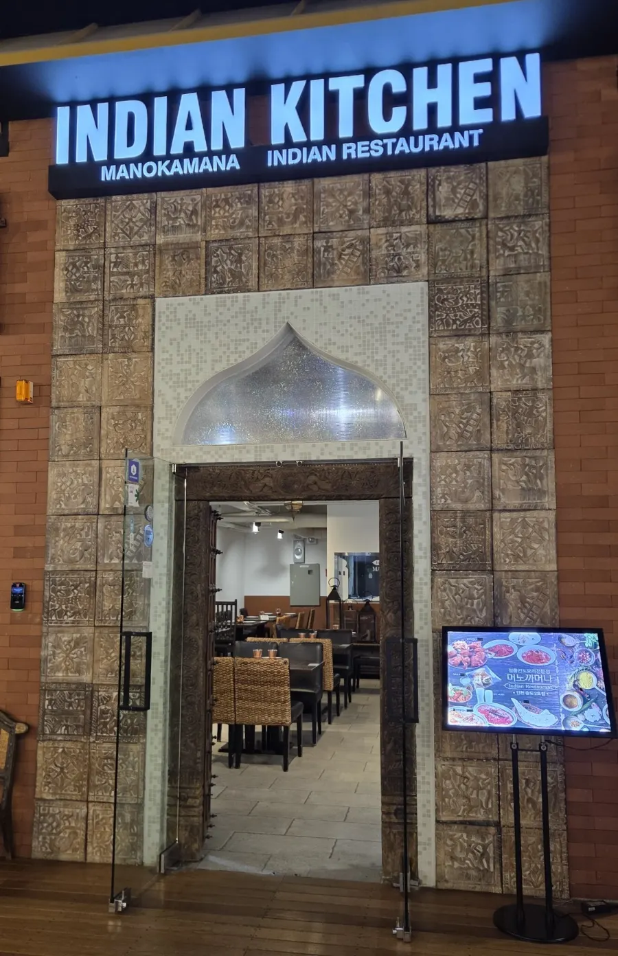 Entrance of Manokamana Triple Street Branch 2