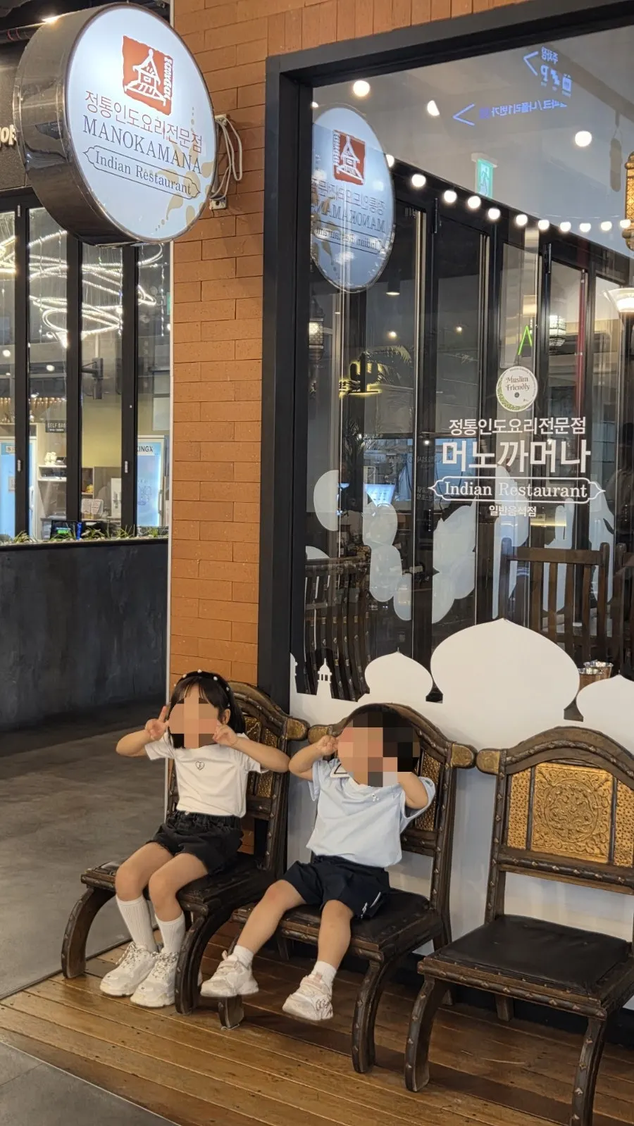 Seating area inside Manokamana Branch 2