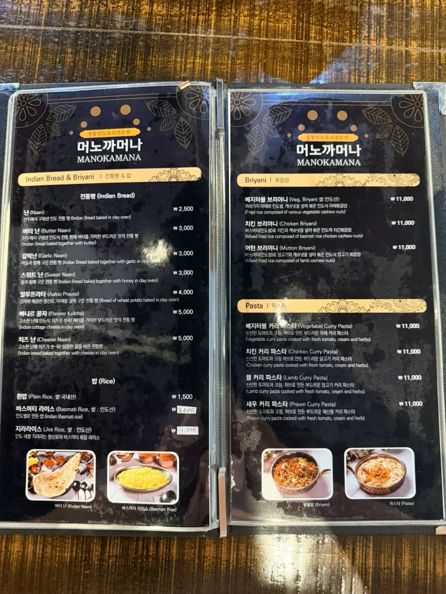 세트 메뉴 안내 메뉴판