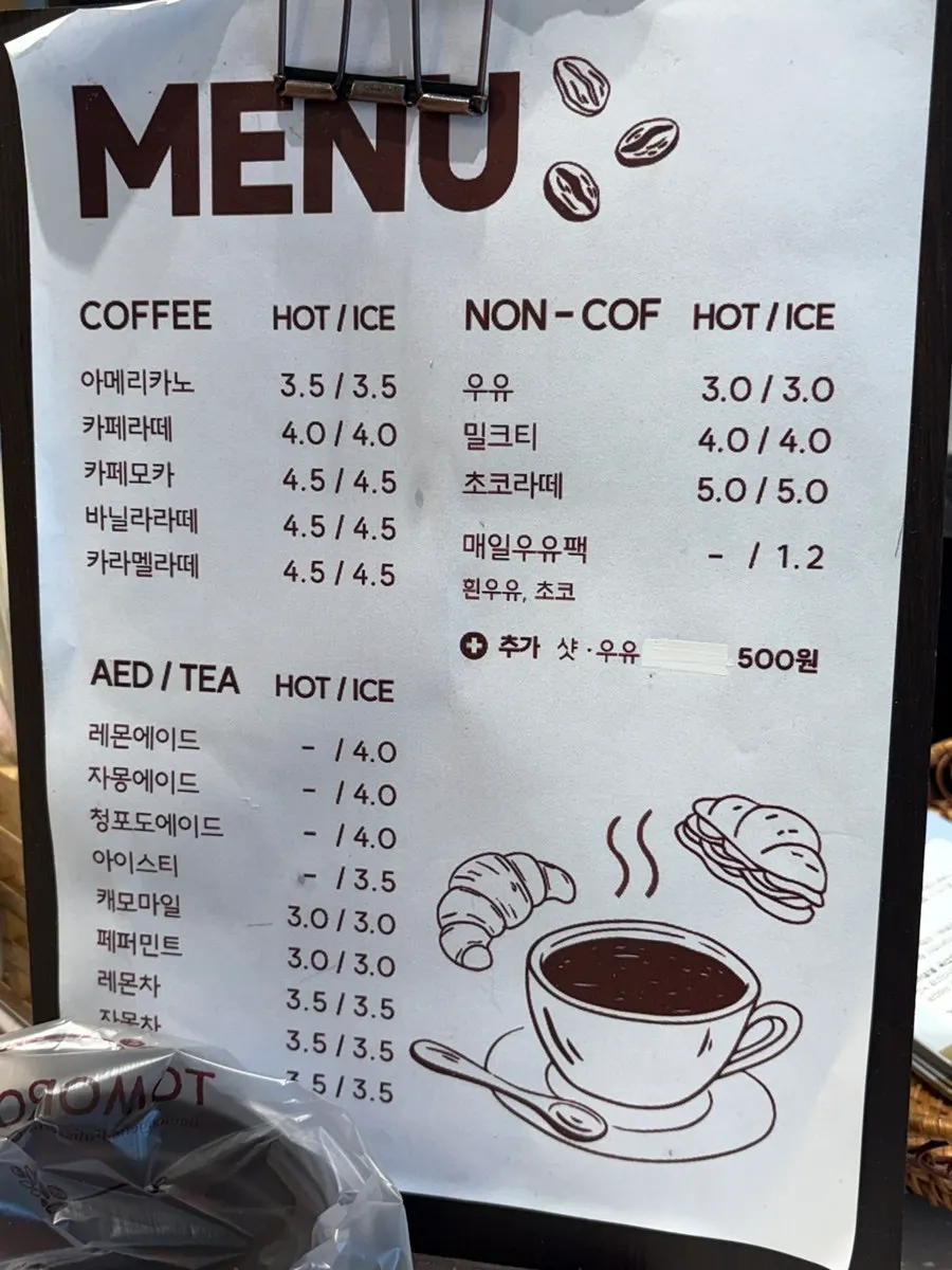 종류별로 놓인 식사빵과 디저트빵 진열