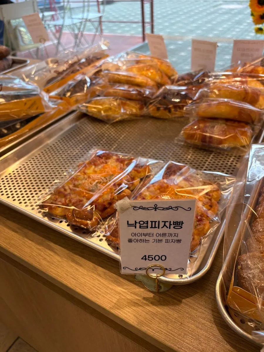 오이바게트 포장 모습