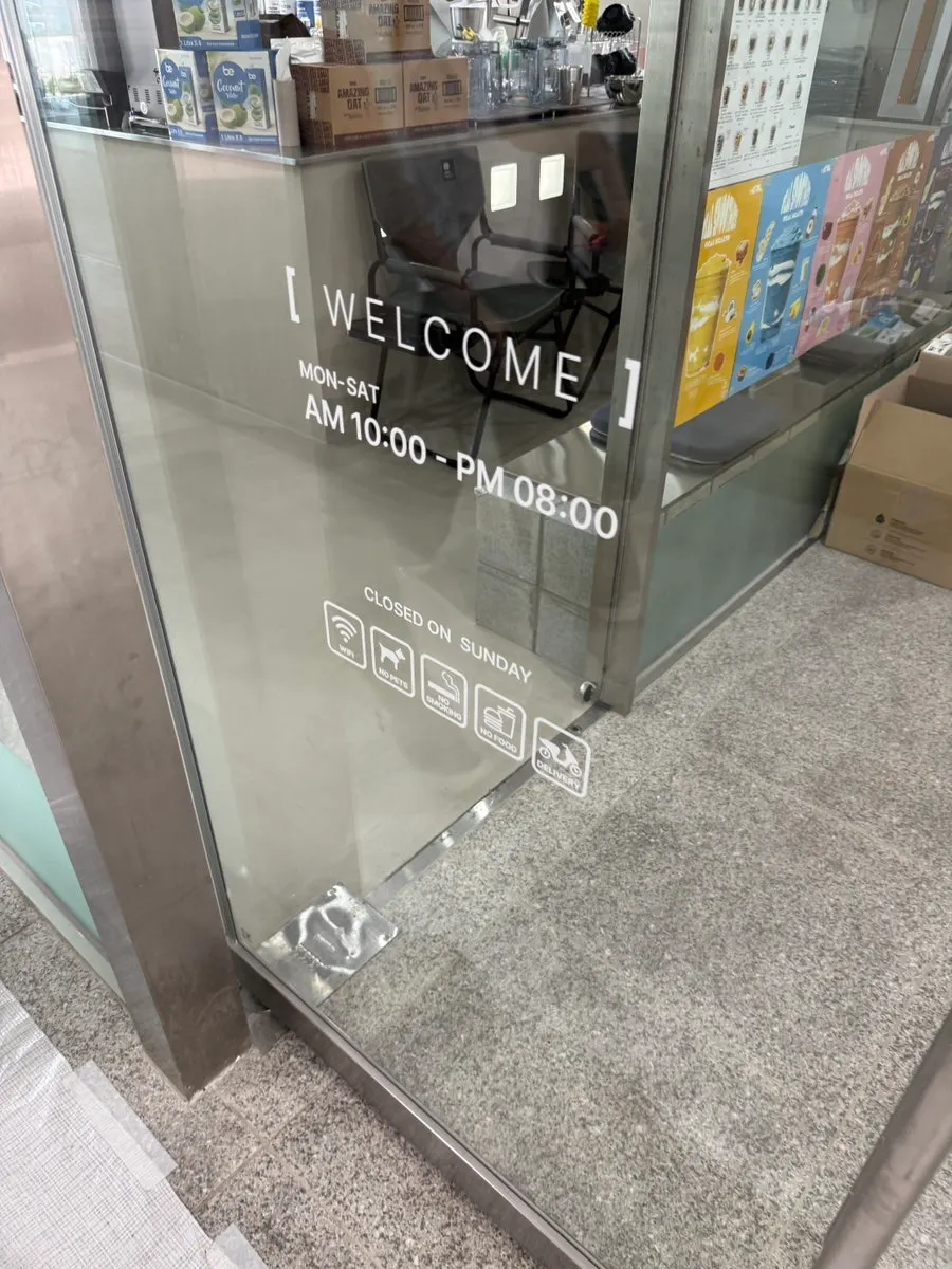 어글리텅 입구에 세워진 스무디 메뉴 안내판