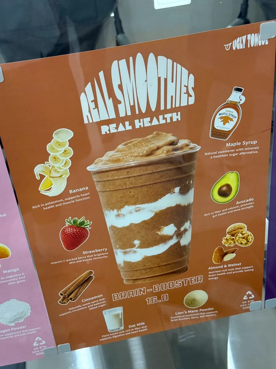 Immunity와 Relax 등 스무디 메뉴 설명