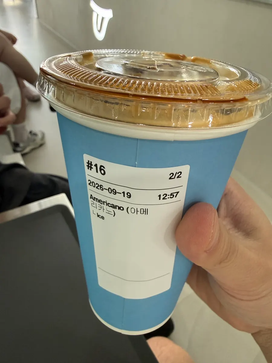 함께 주문한 아이스 아메리카노