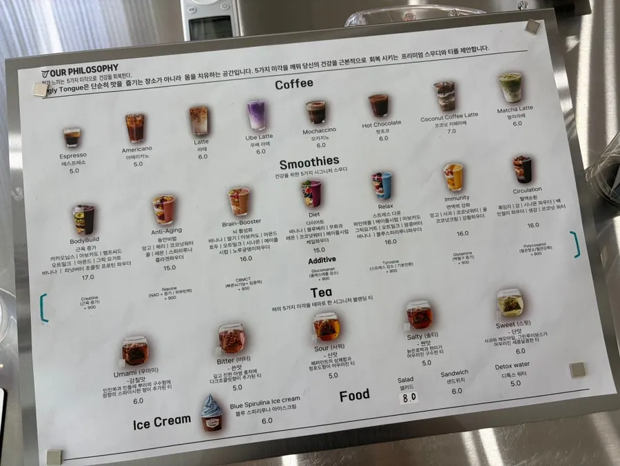 Ugly Tongue smoothie menu board