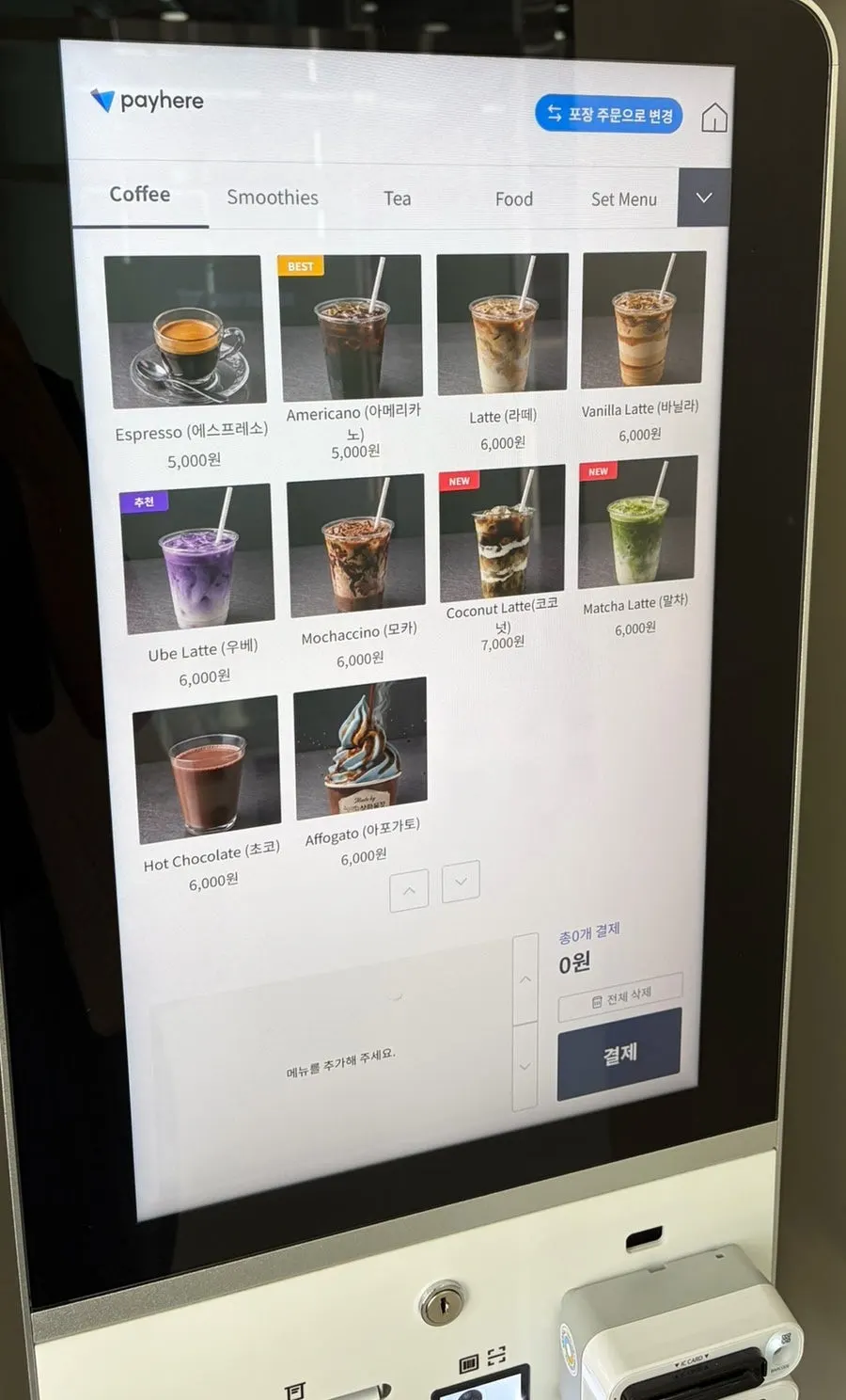 Kiosk inside Ugly Tongue