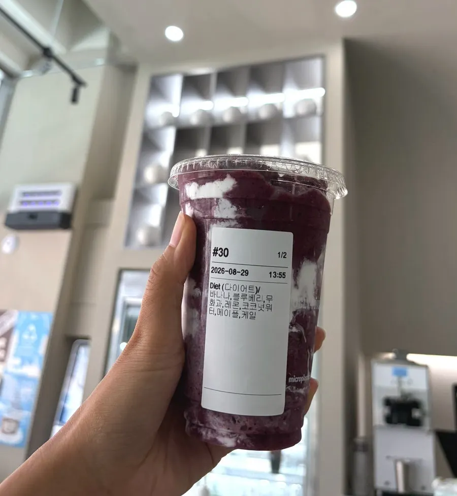 Deep purple Ugly Tongue diet smoothie