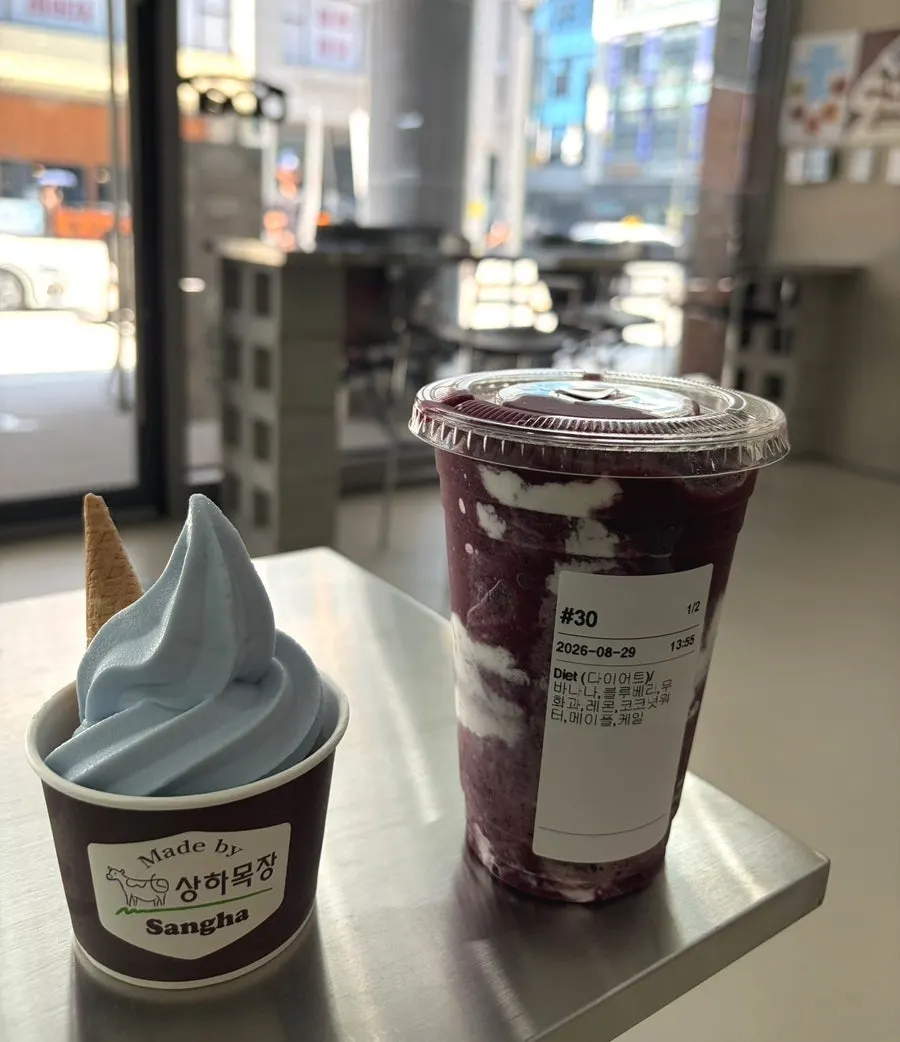 A cup of diet smoothie with blueberry and kale