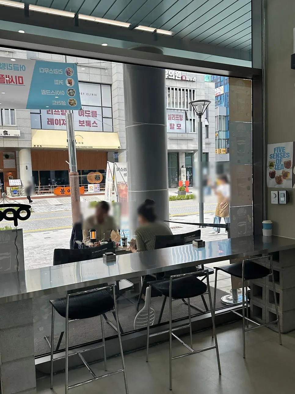 어글리텅 스무디 컵 세로 사진