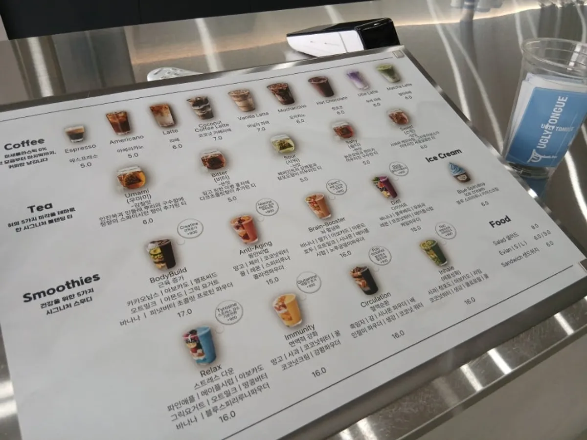 송도 어글리텅 스무디 카페 대표 사진