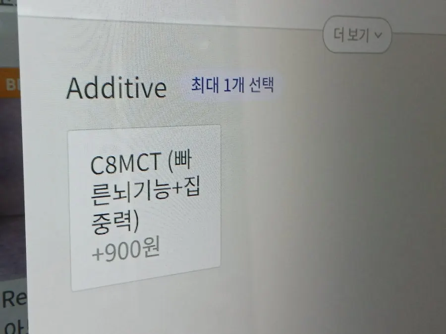얼음 없이 만드는 스무디 메뉴 설명