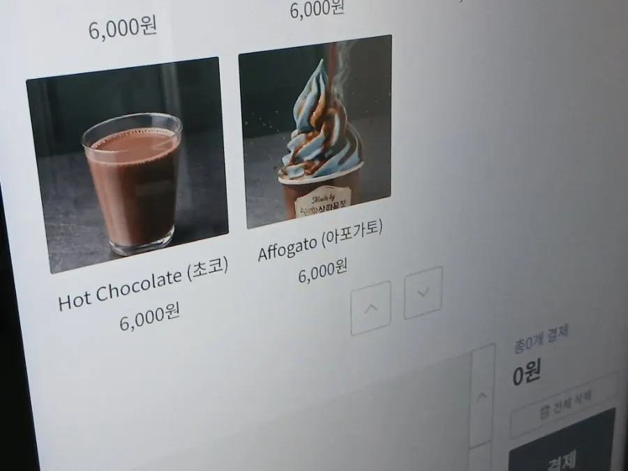브레인브스터 스무디 견과류 토핑