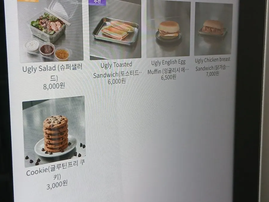 크리미한 스무디 질감
