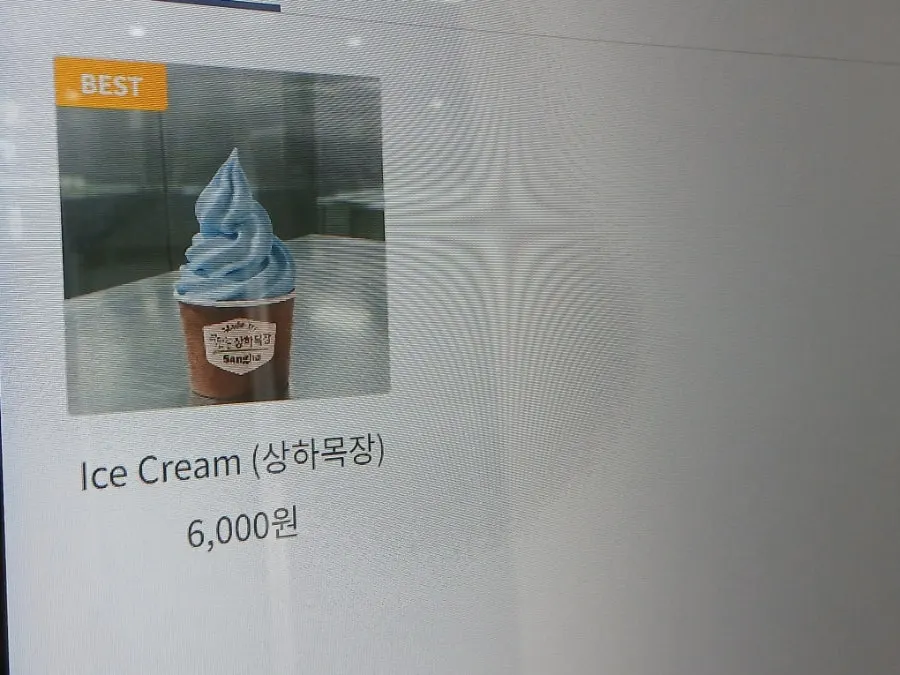 브레인브스터 스무디 마무리 사진
