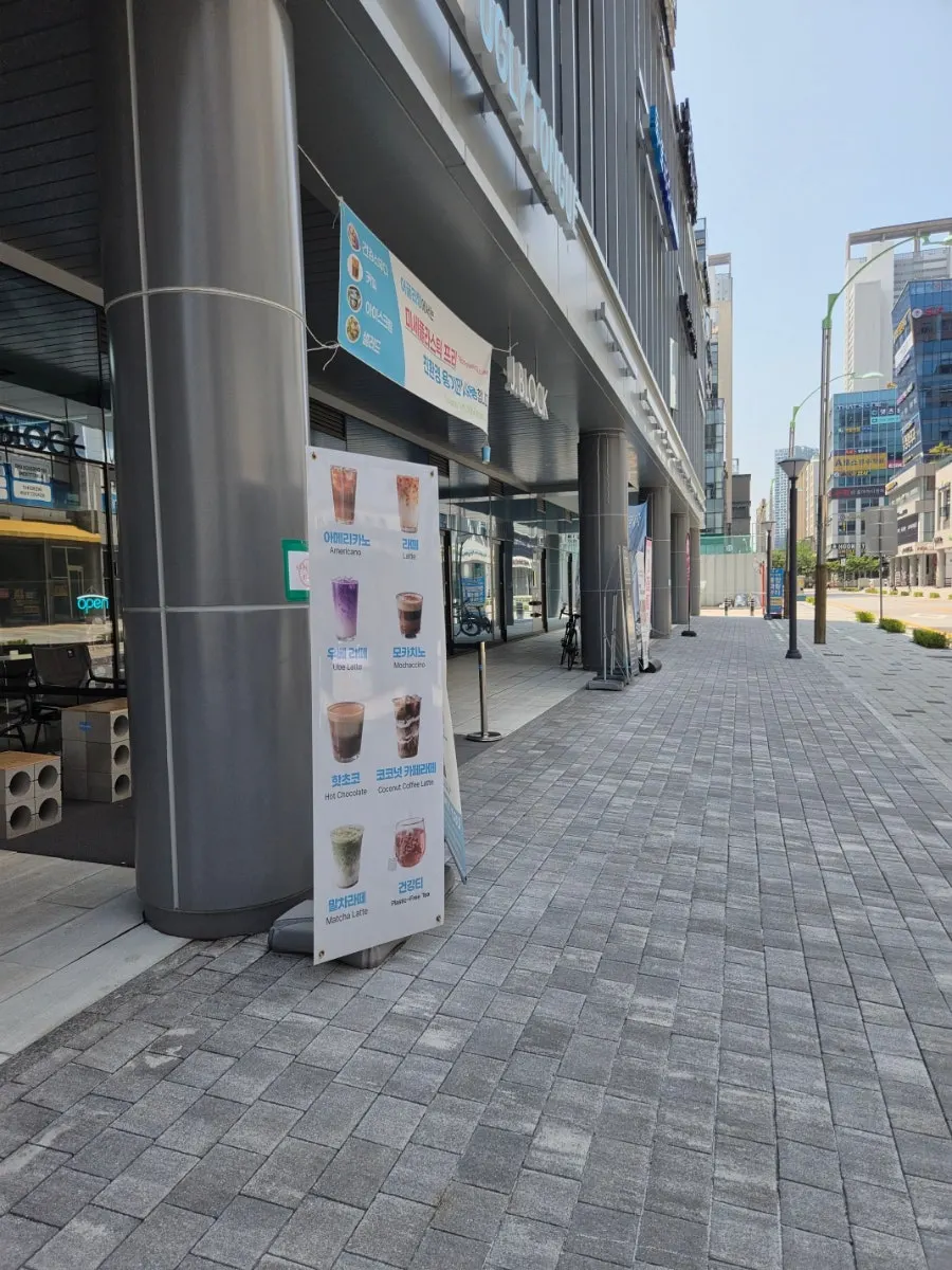 어글리텅 송도 매장 내부와 스무디 진열