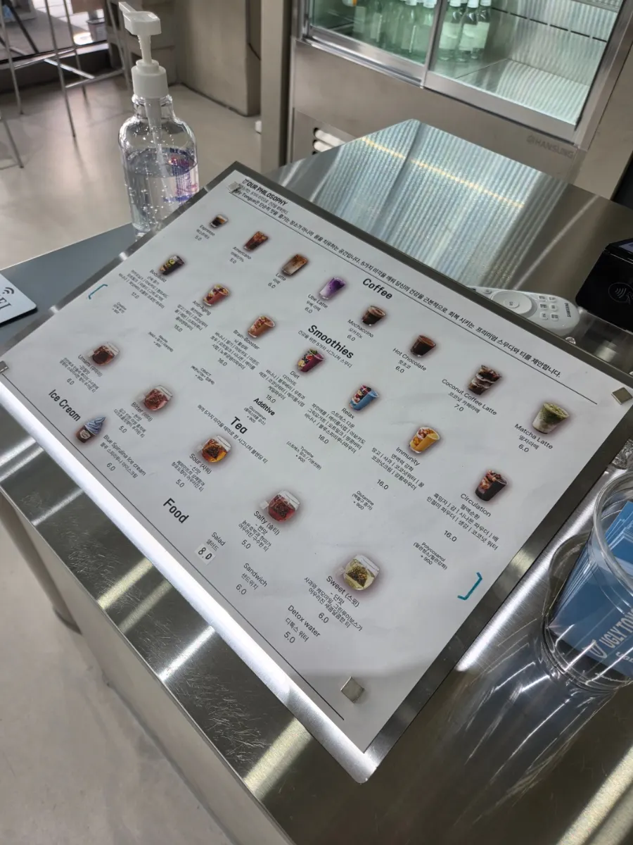 어글리텅 스무디 메뉴와 가격이 적힌 메뉴판