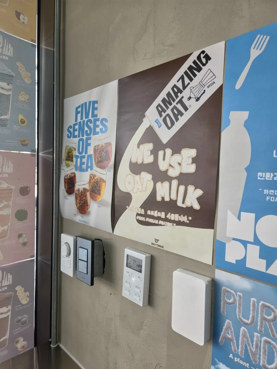 아메리카노와 라떼가 적힌 커피 메뉴