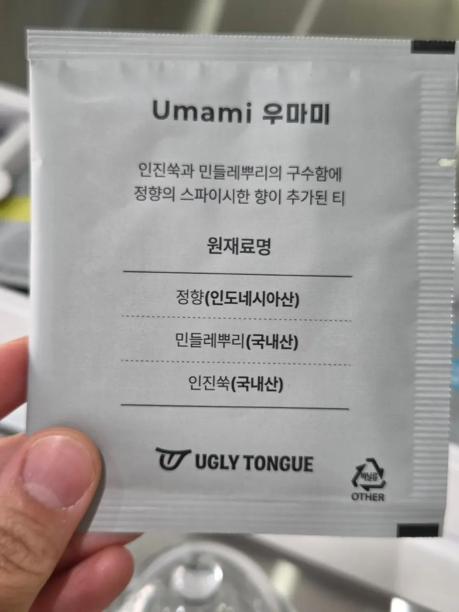 카페 구경 중 담은 어글리텅 실내