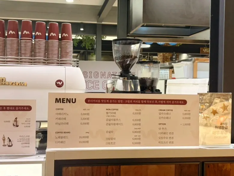Wunder Coffee Bar set menu information