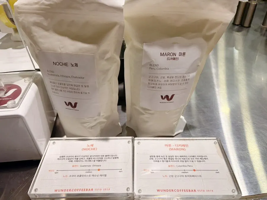 Americano and Wunder Coffee order