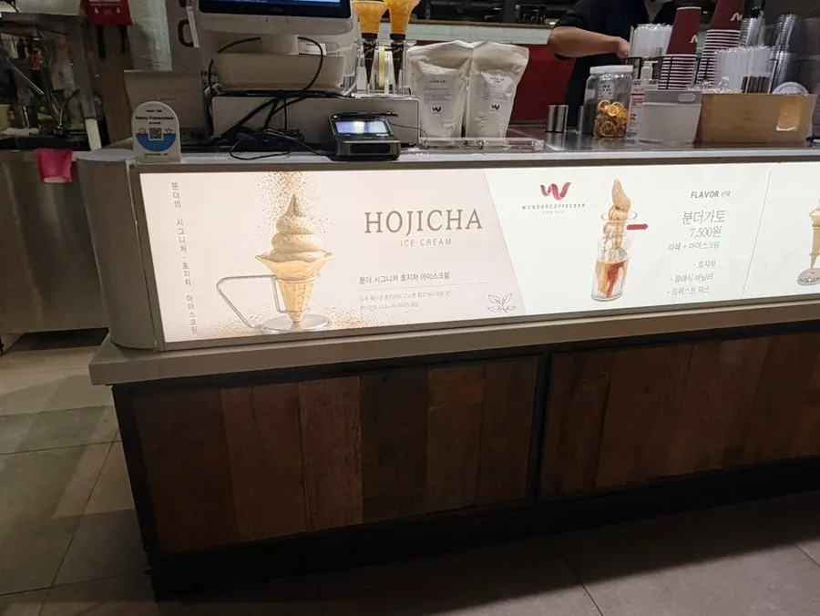 Soft ice cream ordered in a cup