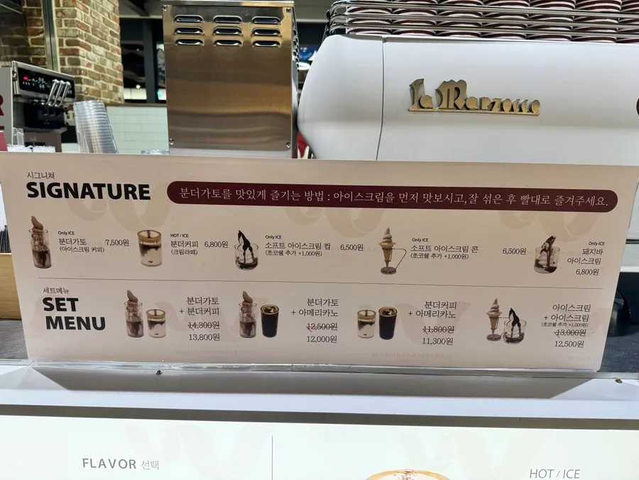 Vanilla latte and Wunder Gato price information