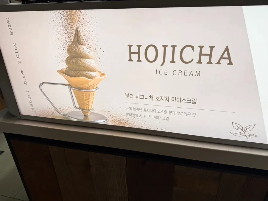 Wunder Gato ice cream flavor choices
