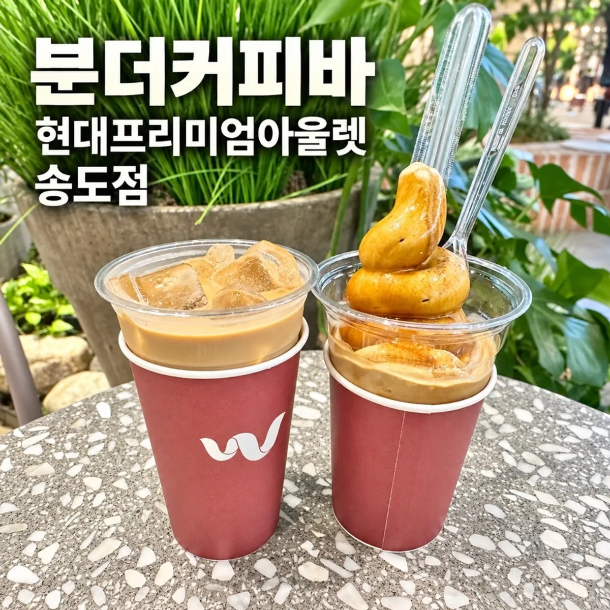 Wunder Gato and vanilla latte enjoyed after lunch