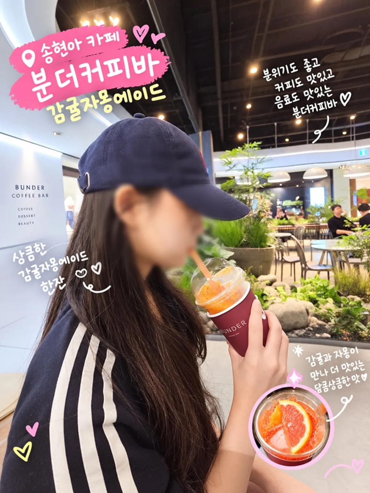 송도 현대아울렛 니르바나 팝업과 카페 방문
